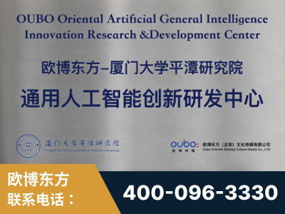 祁阳-持续深耕：与厦门大学合作，深化产学研融合